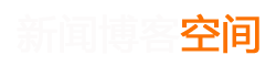 锦屏县新闻网